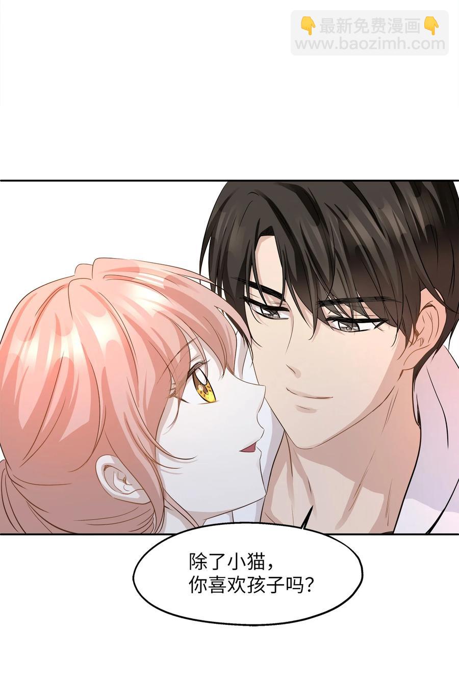 99 几年后(1/2)-第99话