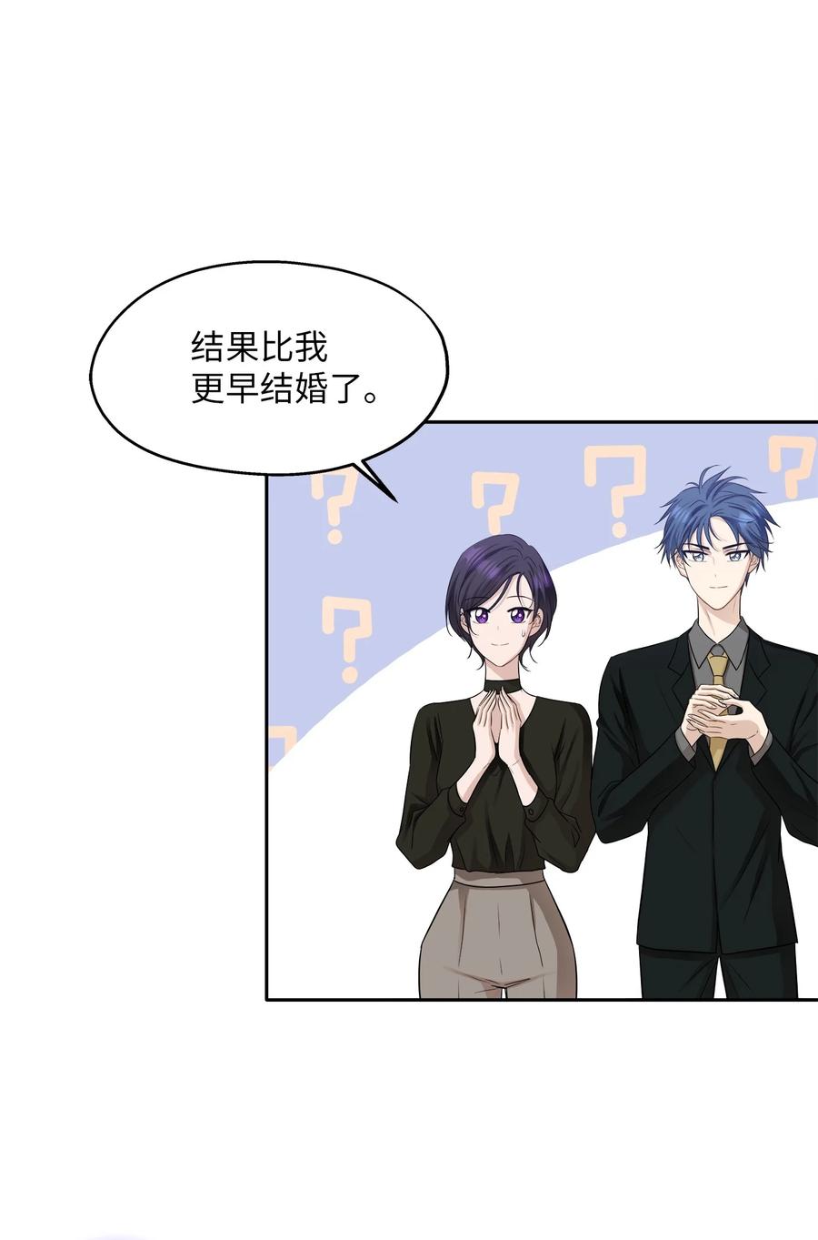 99 几年后(1/2)-第99话