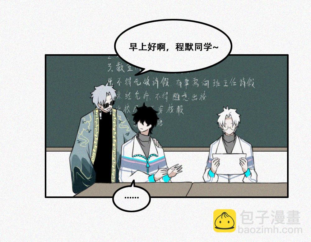 小黑与小白-第1话