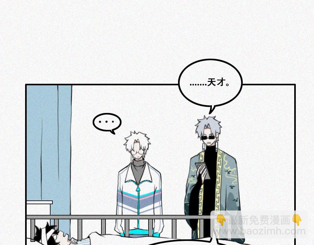 小黑与小白-第1话