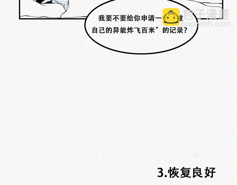 小黑与小白-第1话