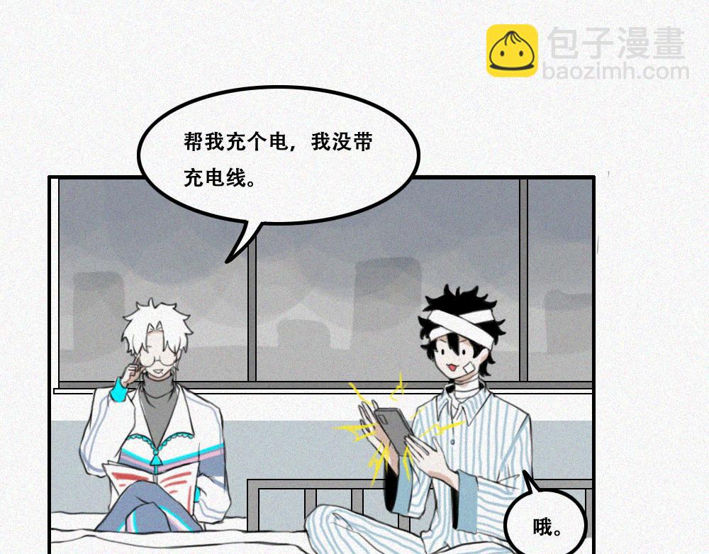 小黑与小白-第1话