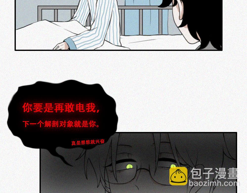 小黑与小白-第1话