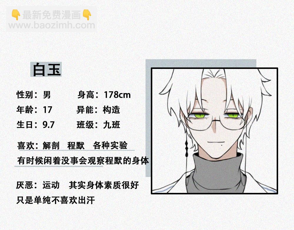 小黑与小白-第1话