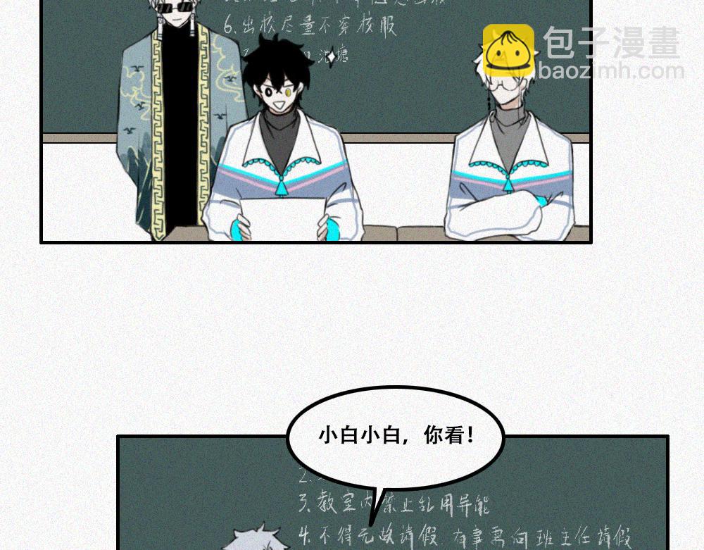 小黑与小白-第1话