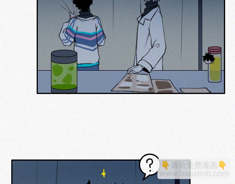 校外任务 2-第11话