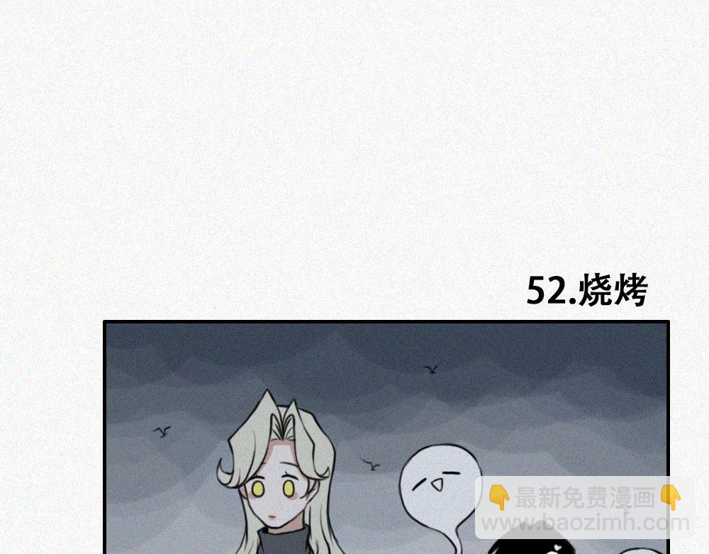 校外任务 2-第11话