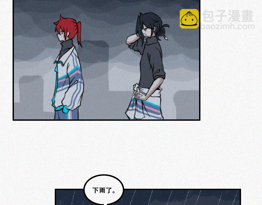 校外任务 2-第11话