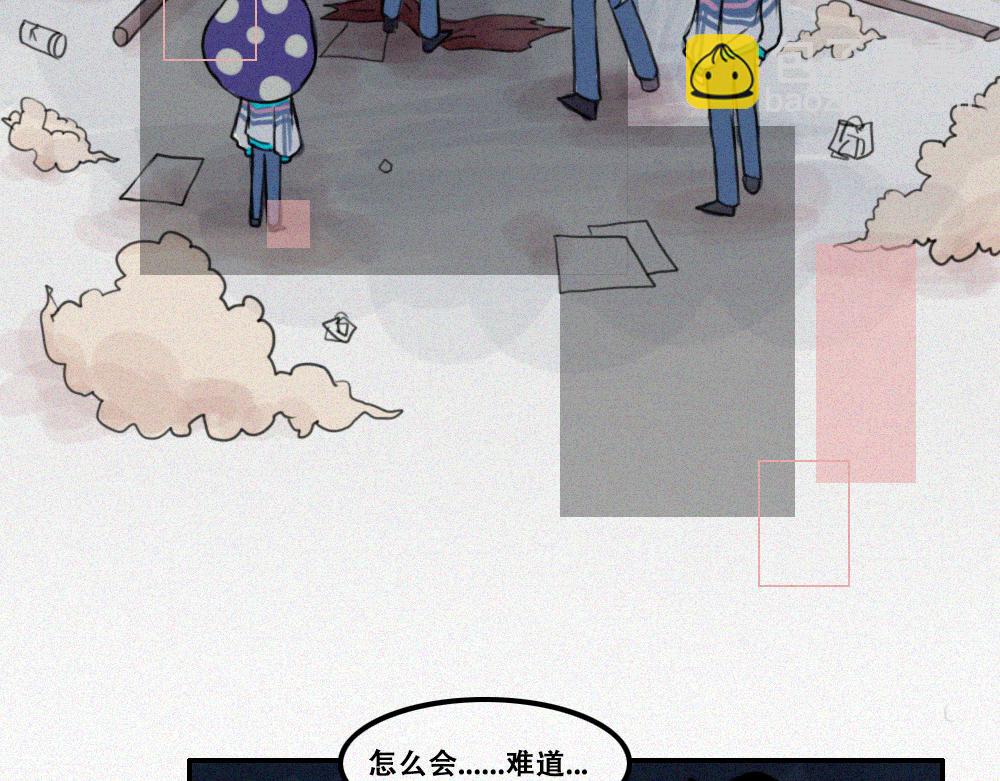 校外任务 2-第11话