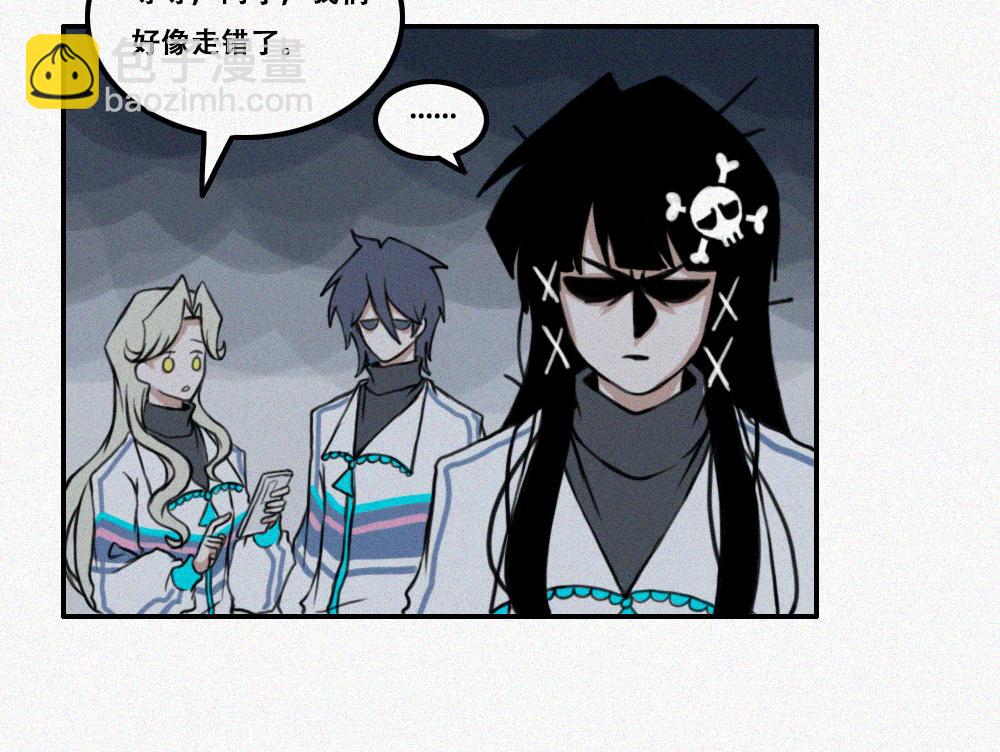 校外任务 2-第11话