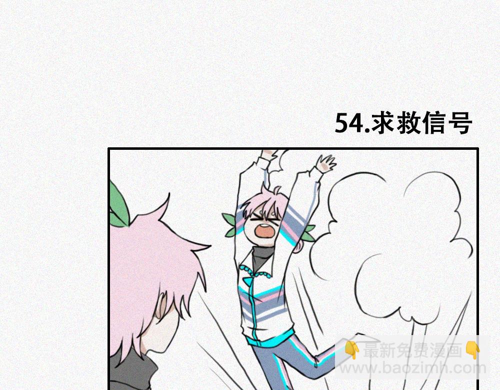 校外任务 2-第11话