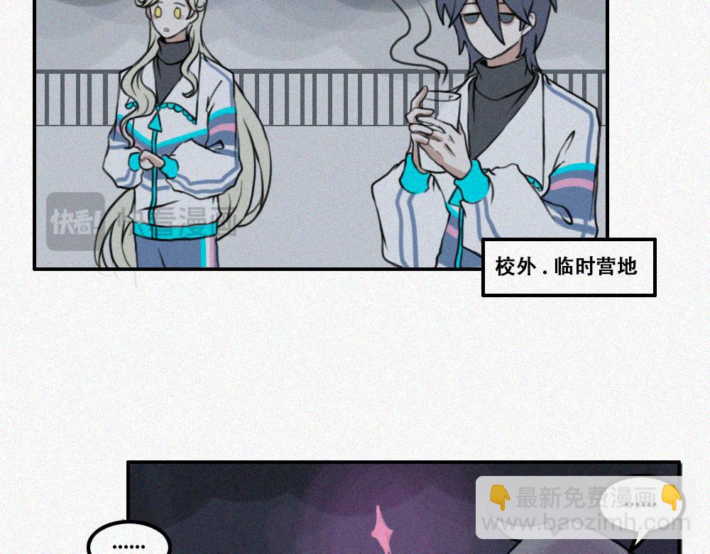 校外任务 2-第11话