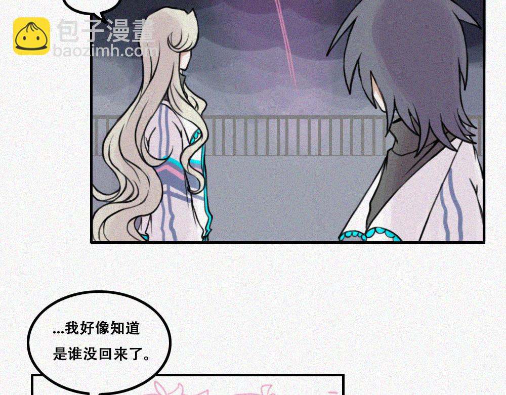 校外任务 2-第11话