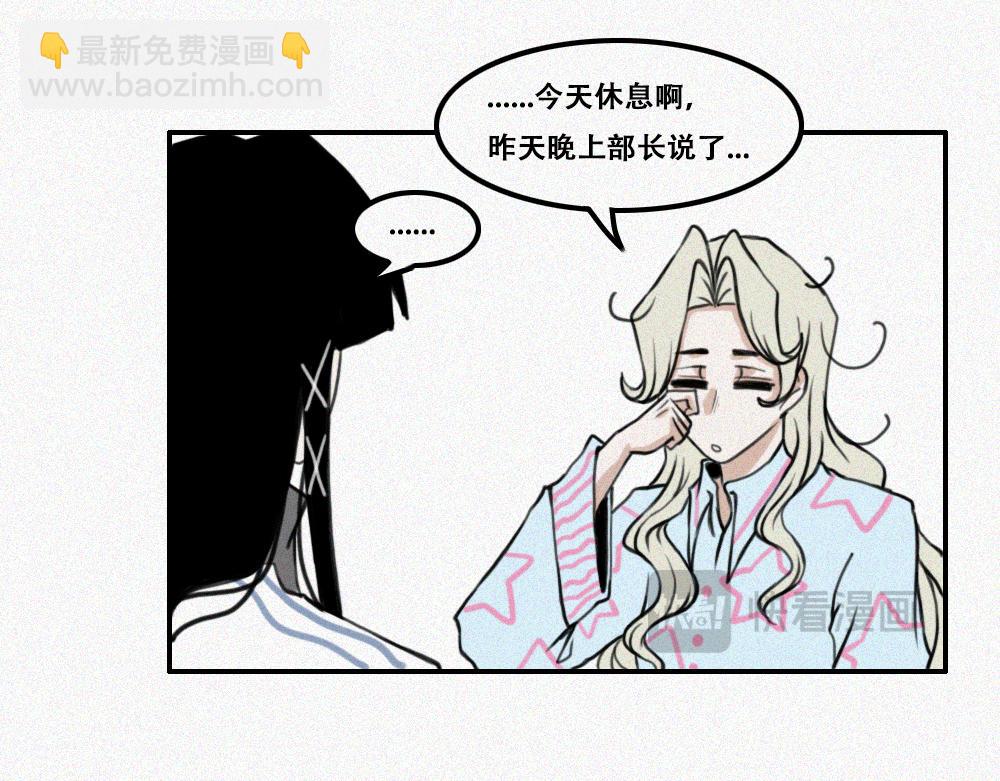 校外任务4-第13话