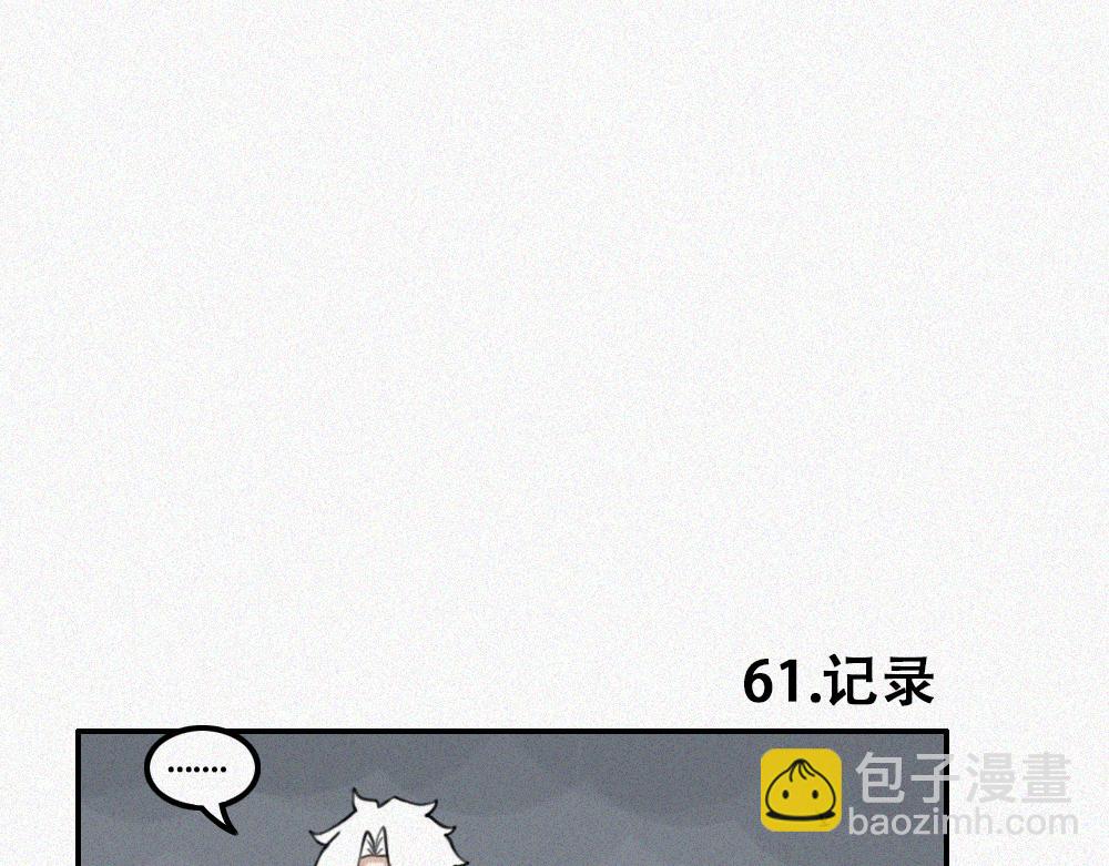 校外任务4-第13话