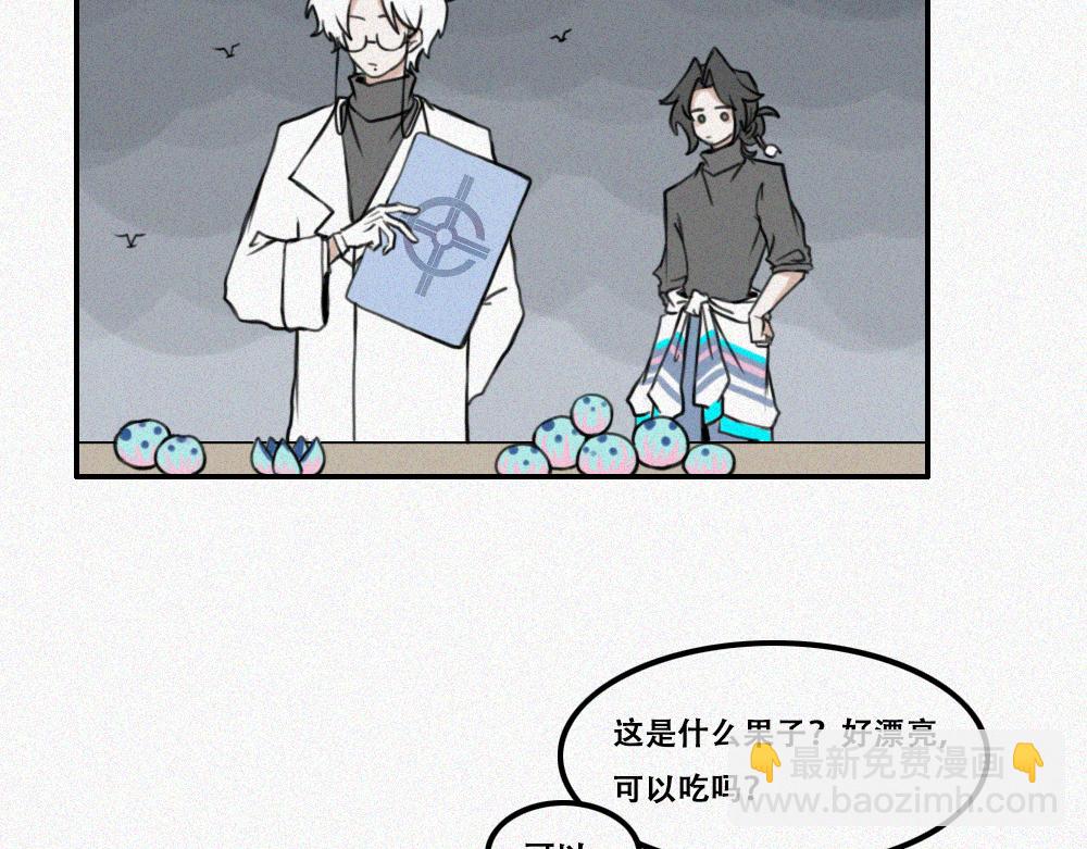 校外任务4-第13话