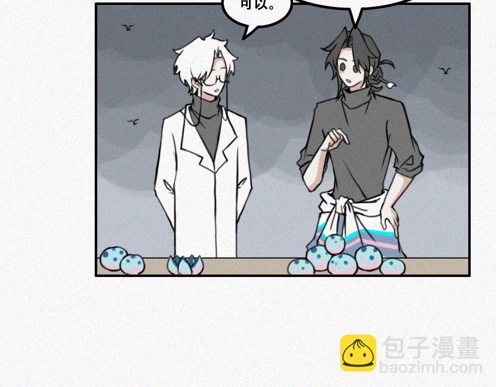 校外任务4-第13话