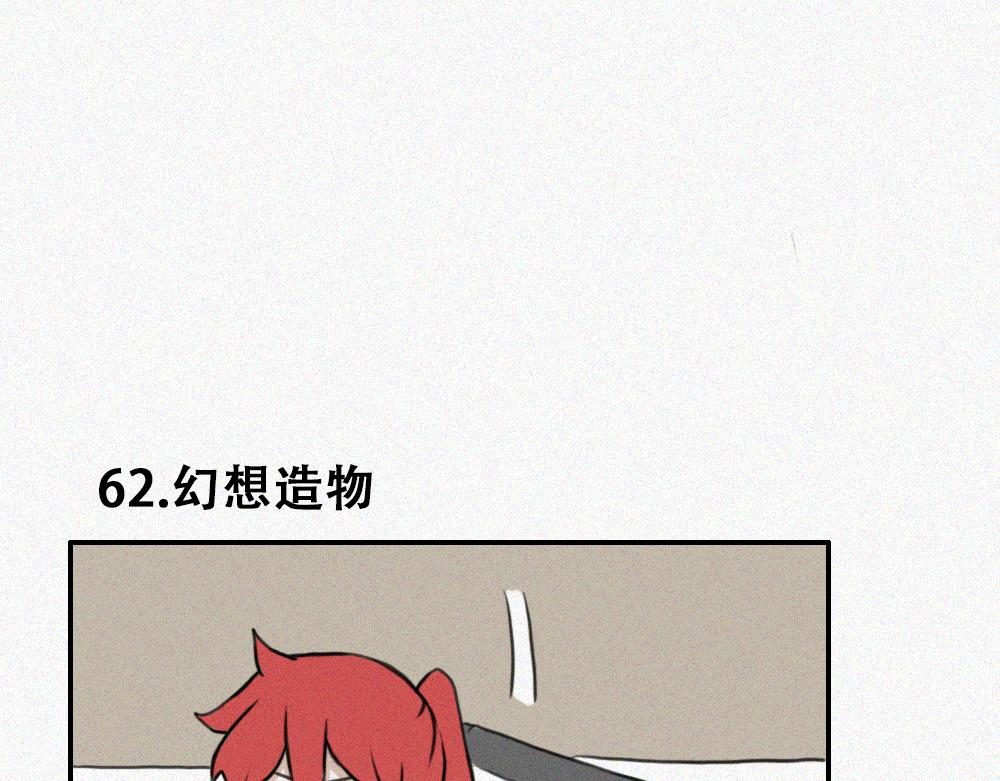 校外任务4-第13话