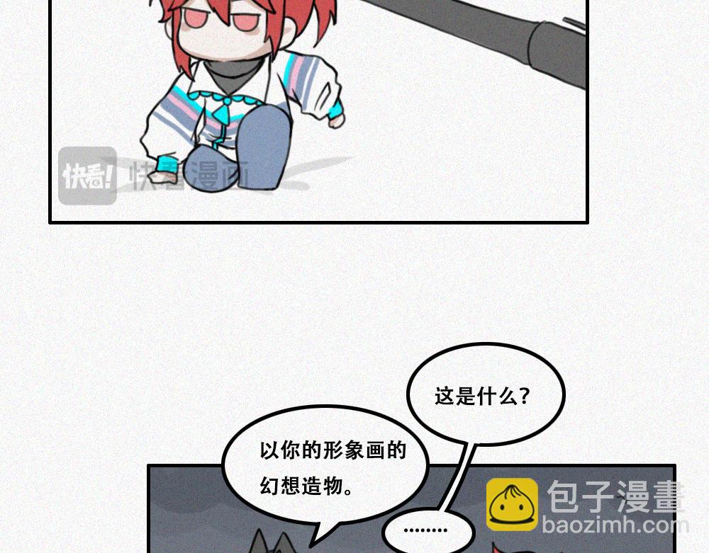 校外任务4-第13话