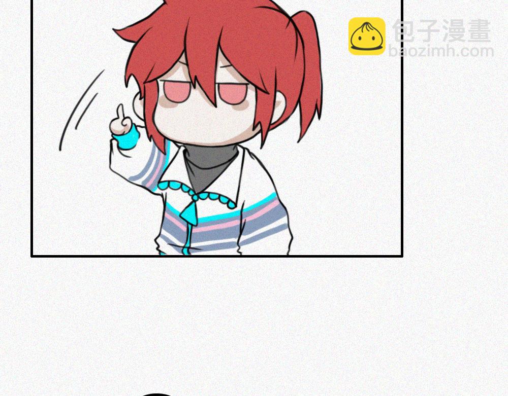 校外任务4-第13话