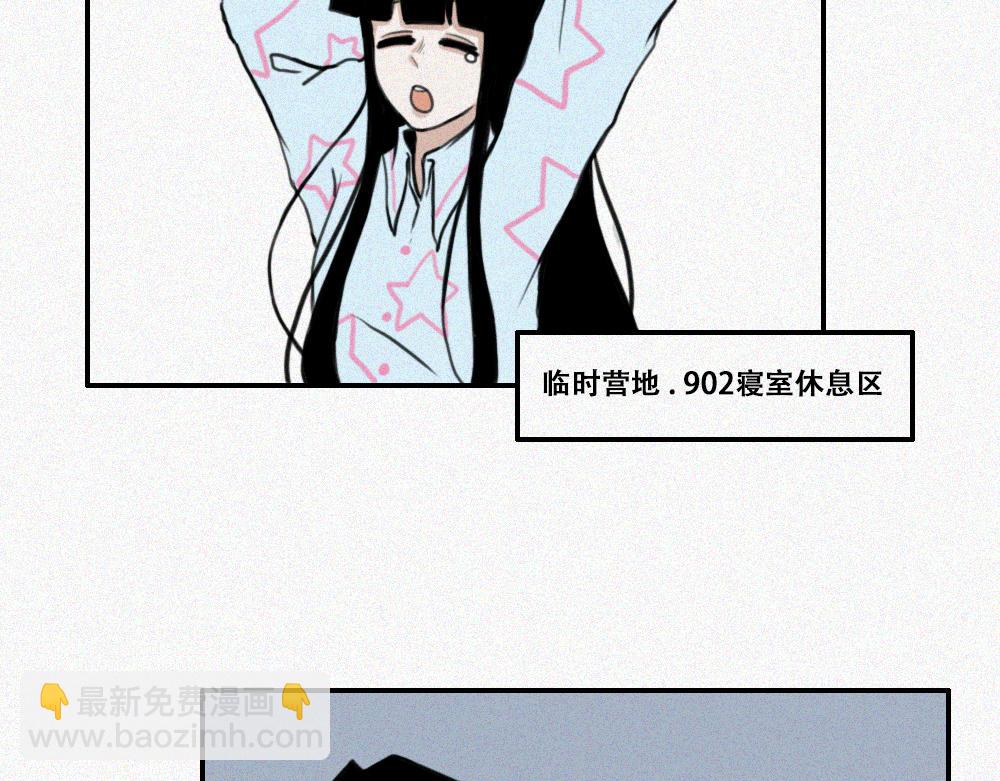 校外任务4-第13话