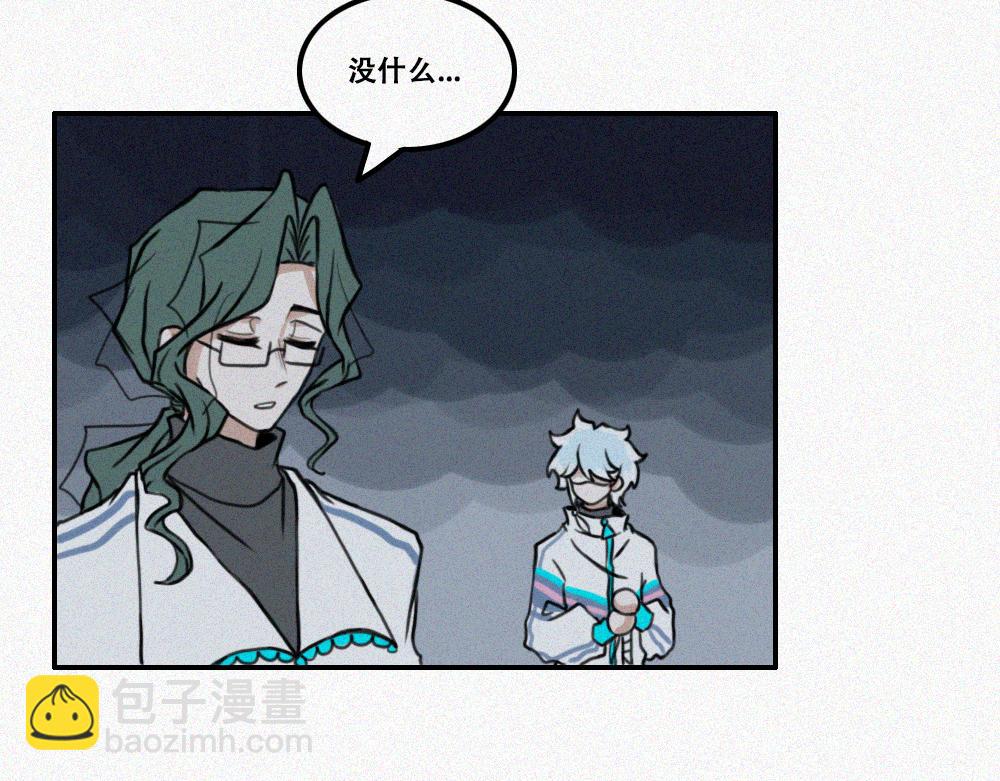 校外任务4-第13话