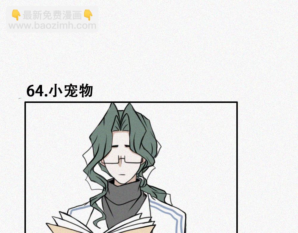 校外任务4-第13话