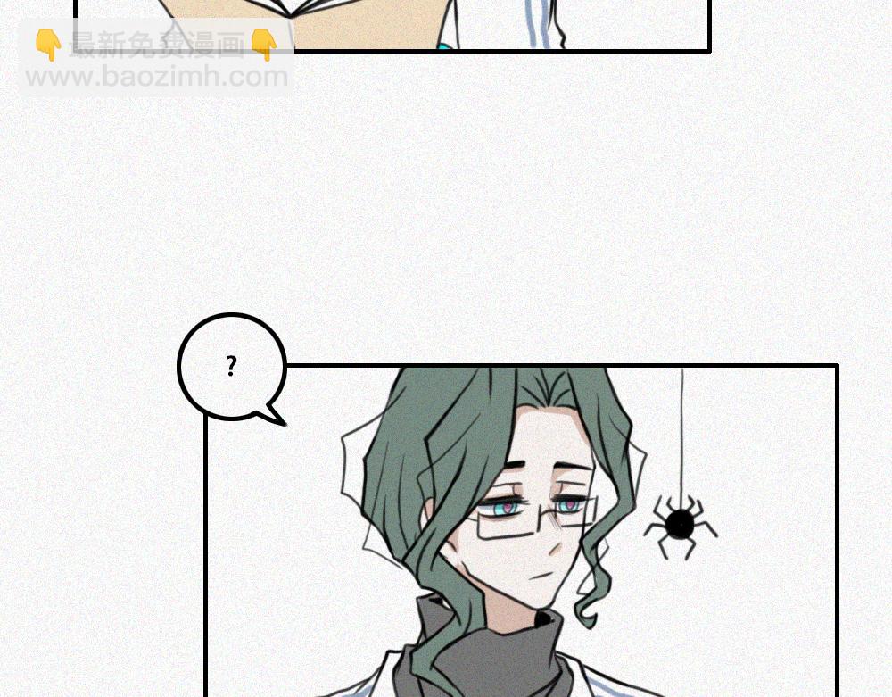 校外任务4-第13话