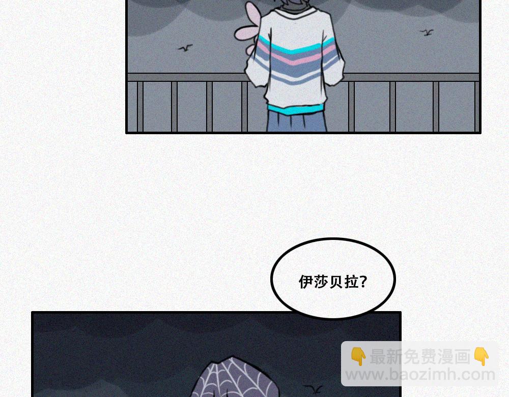 校外任务4-第13话