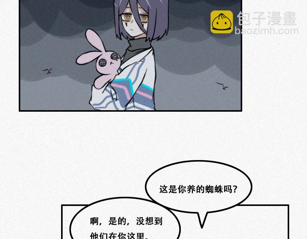 校外任务4-第13话