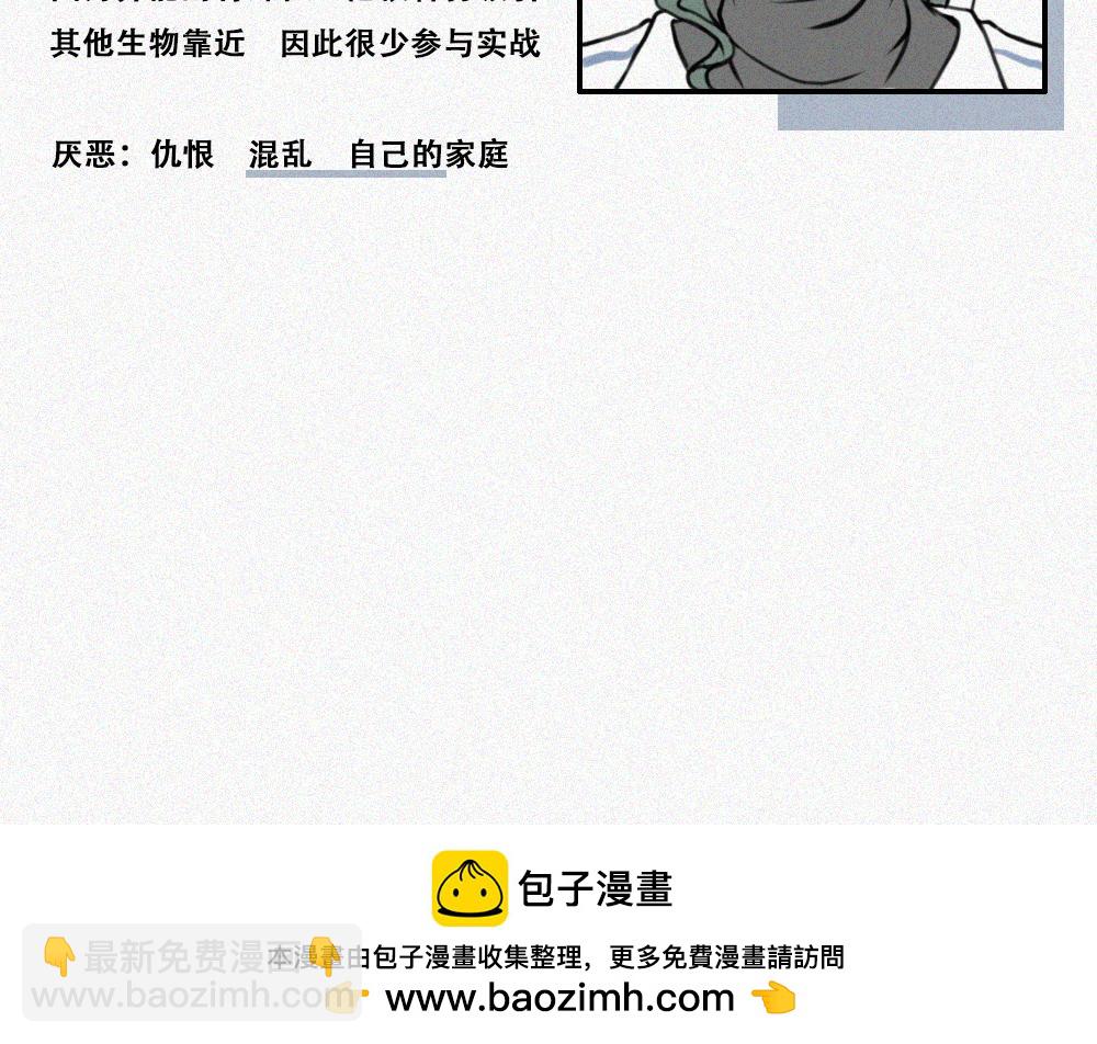 校外任务4-第13话