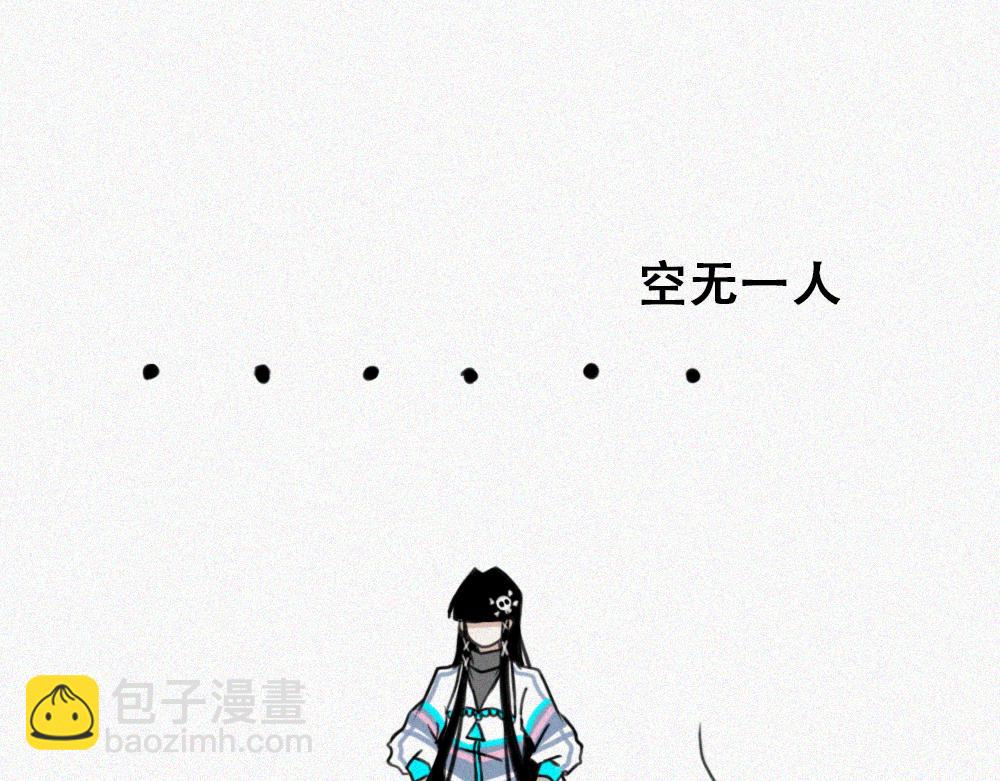 校外任务4-第13话