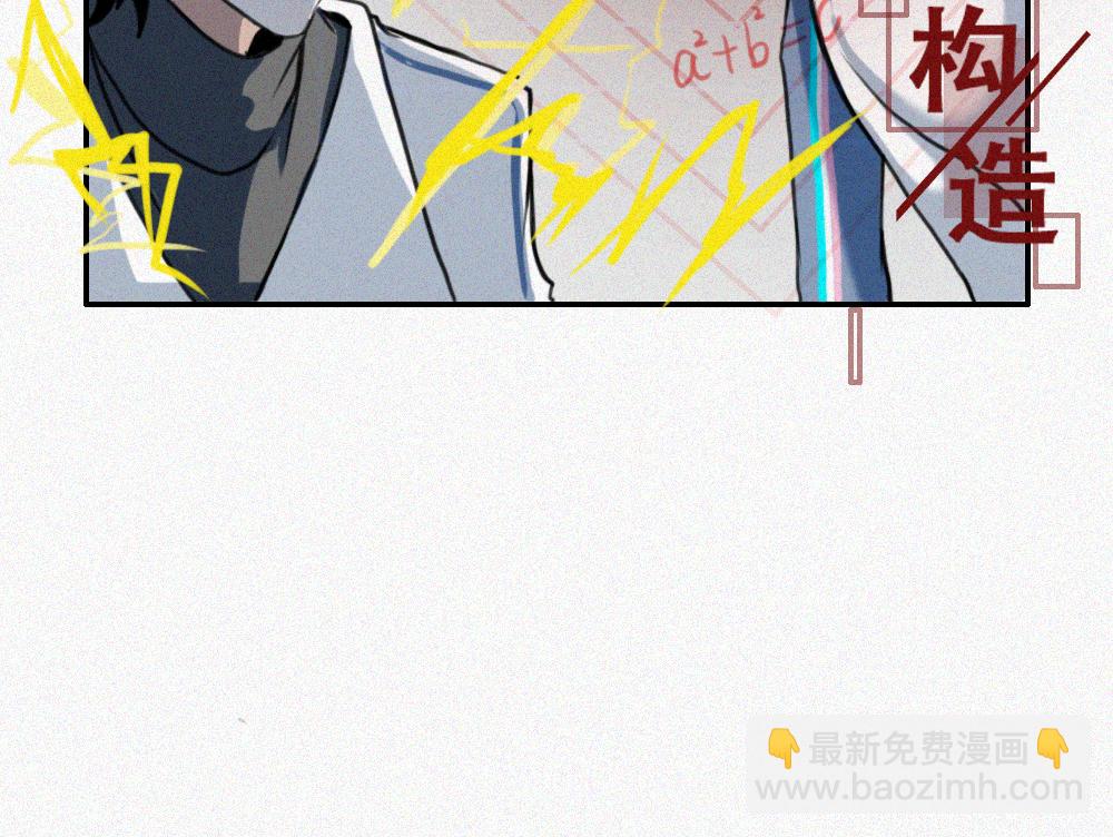 校内的美好生活-第15话