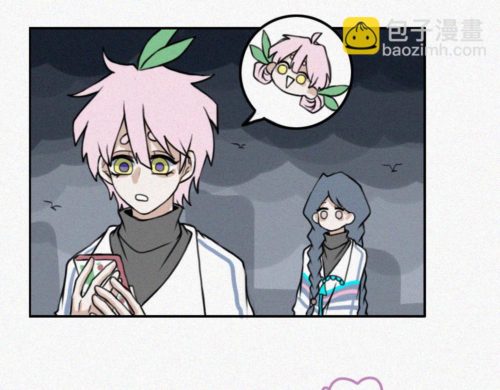 校内的美好生活-第15话