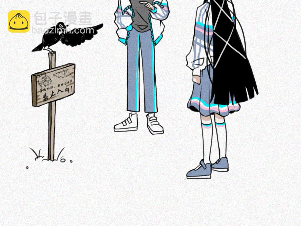 校内的美好生活-第15话