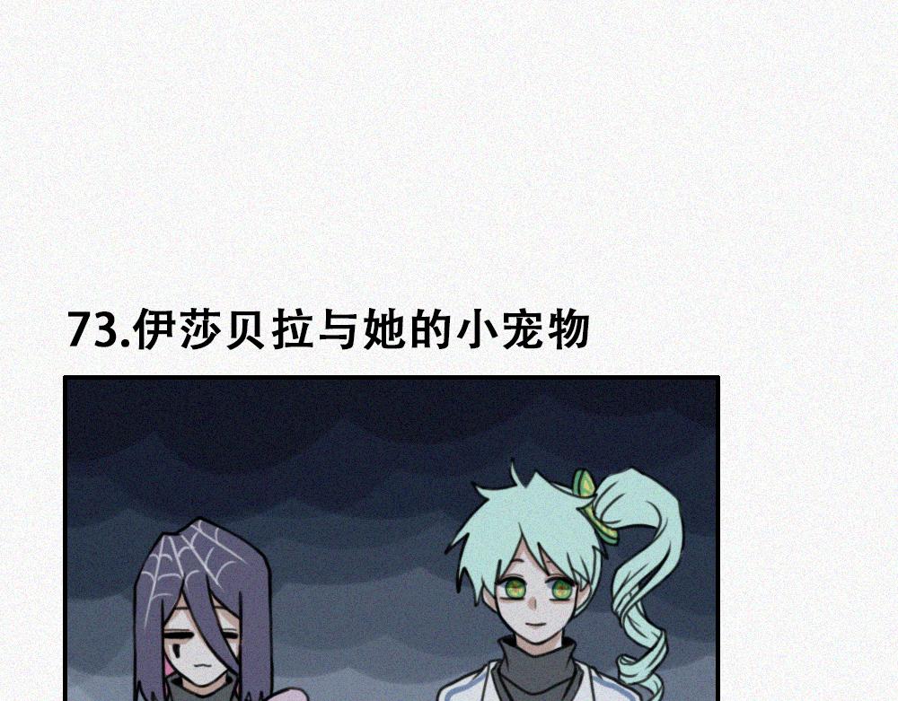 校内的美好生活-第15话