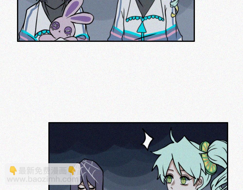 校内的美好生活-第15话