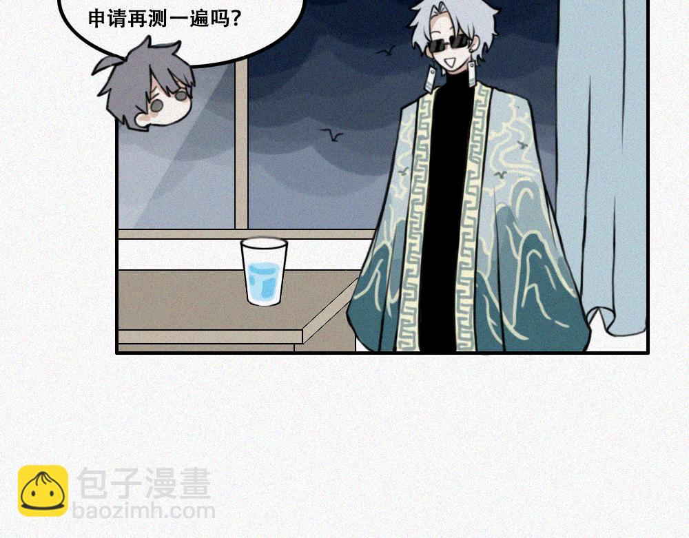 校内的美好生活-第15话