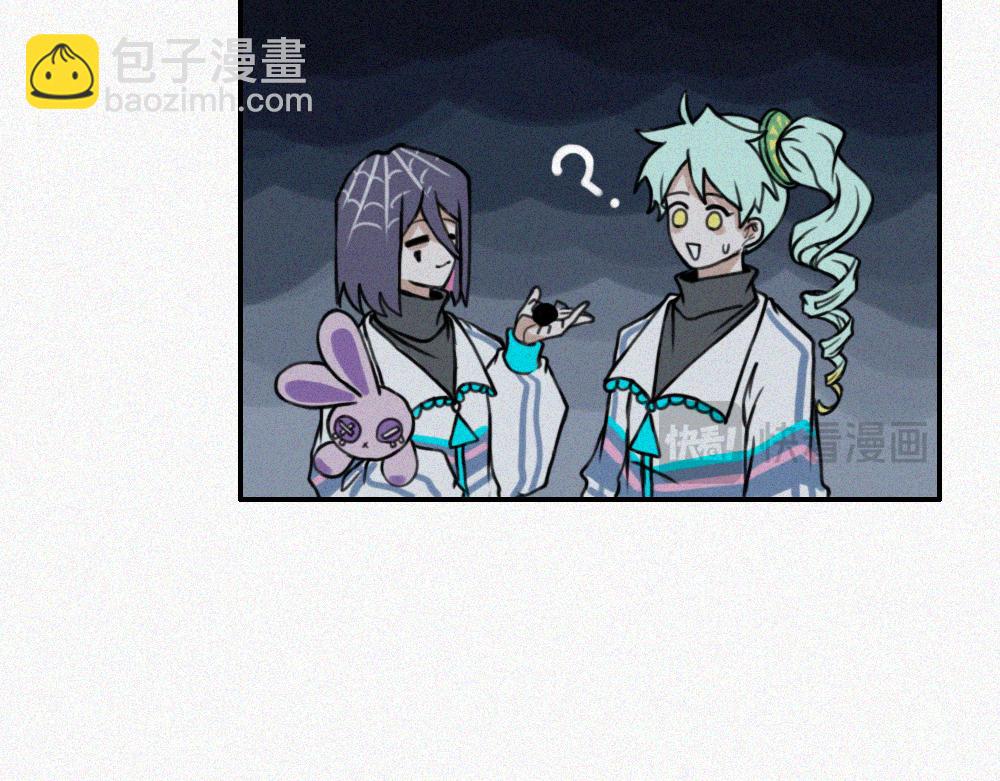 校内的美好生活-第15话