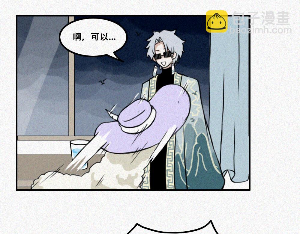 校内的美好生活-第15话