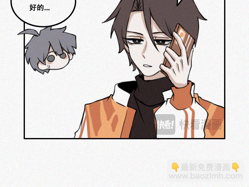 校内的美好生活-第15话