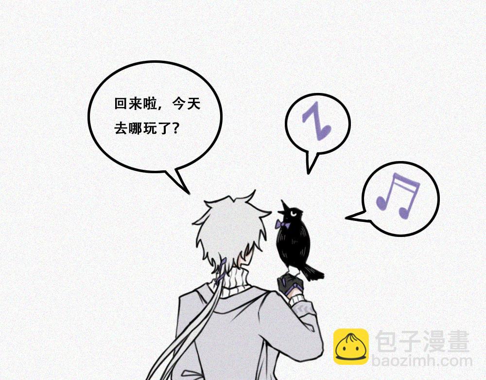 霉好世界-第17话