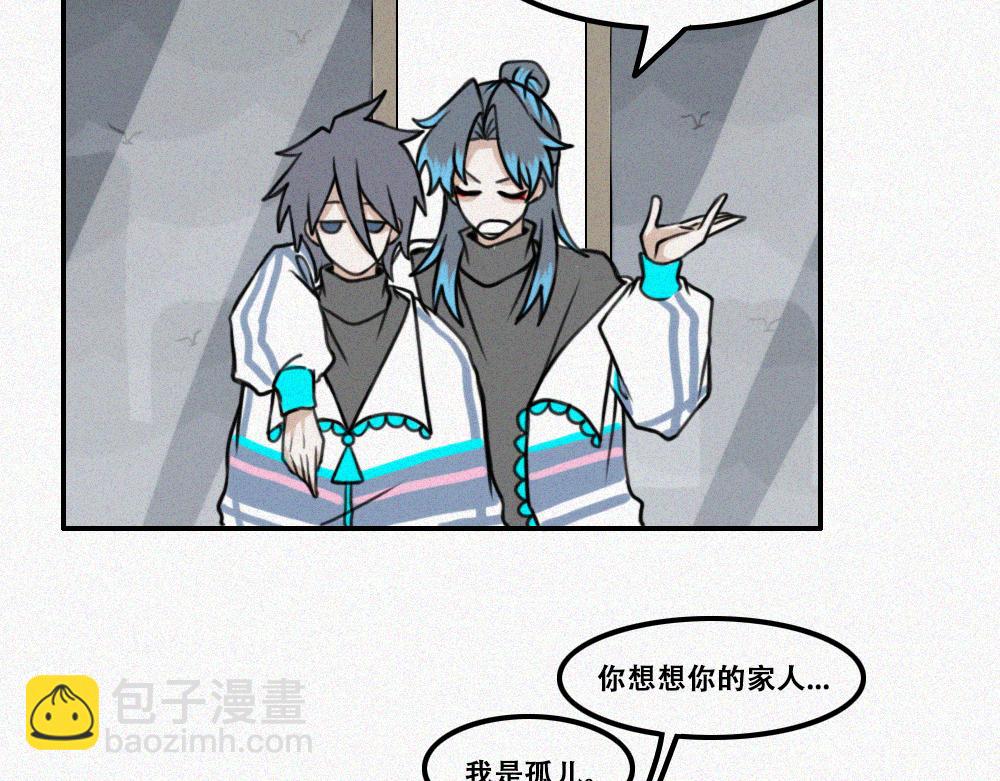 霉好世界-第17话