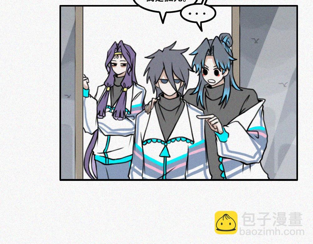 霉好世界-第17话