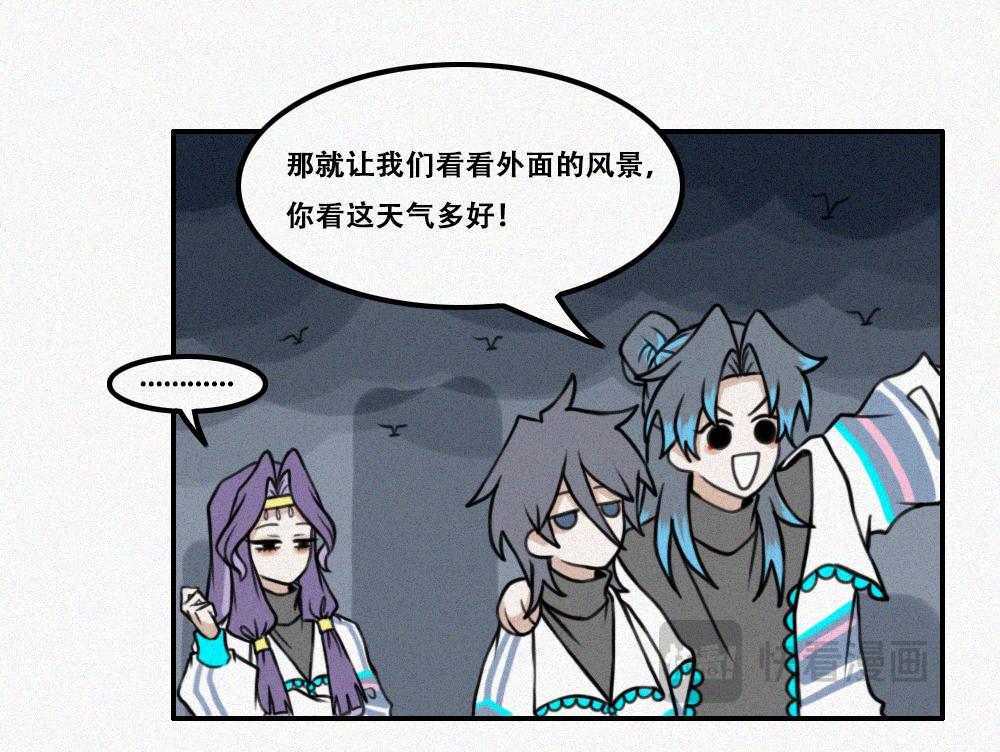 霉好世界-第17话