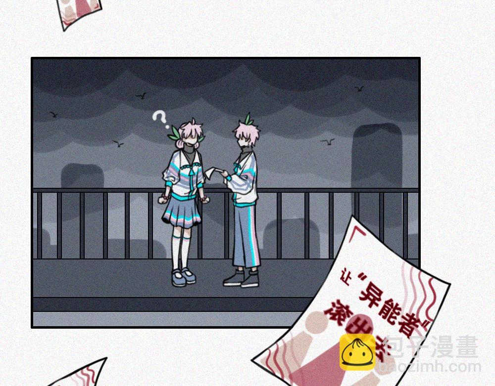 霉好世界-第17话