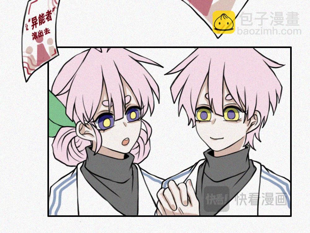 霉好世界-第17话