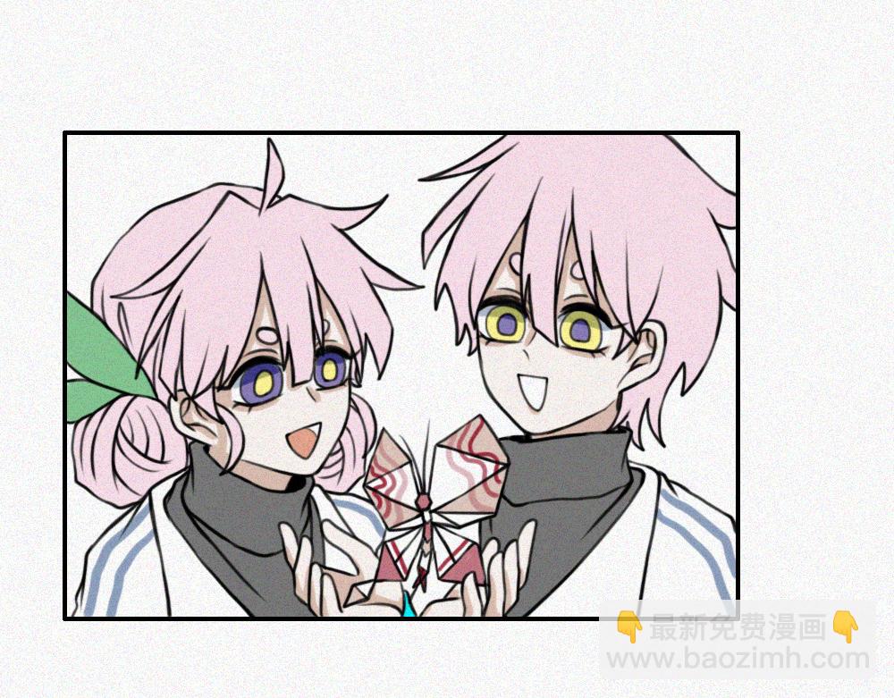 霉好世界-第17话