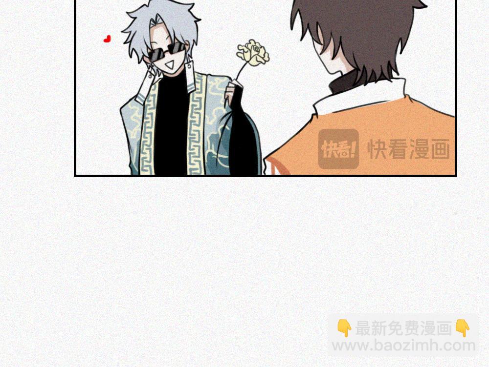 霉好世界-第17话