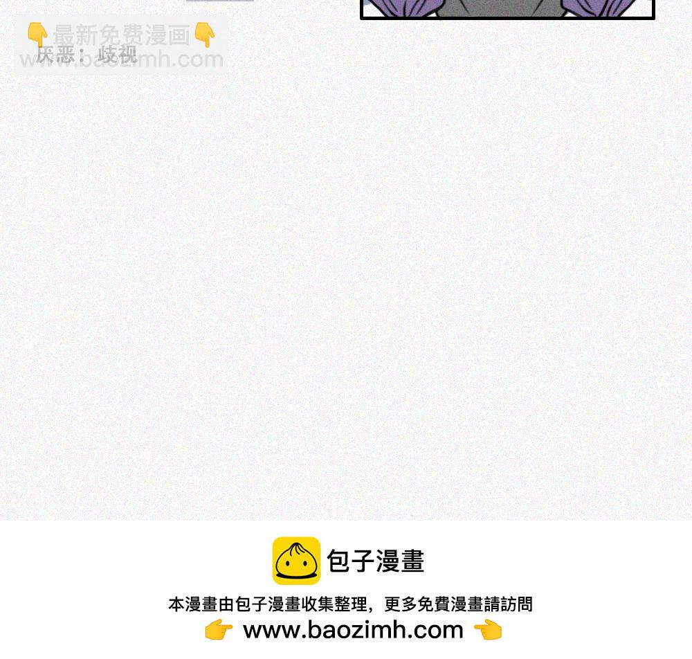 霉好世界-第17话